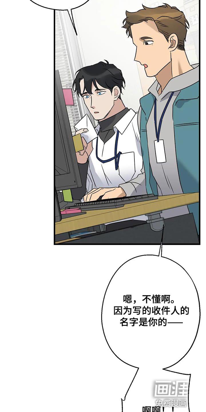 第51章：调监控