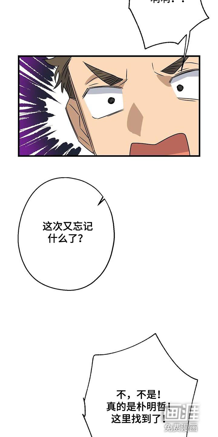 第51章：调监控