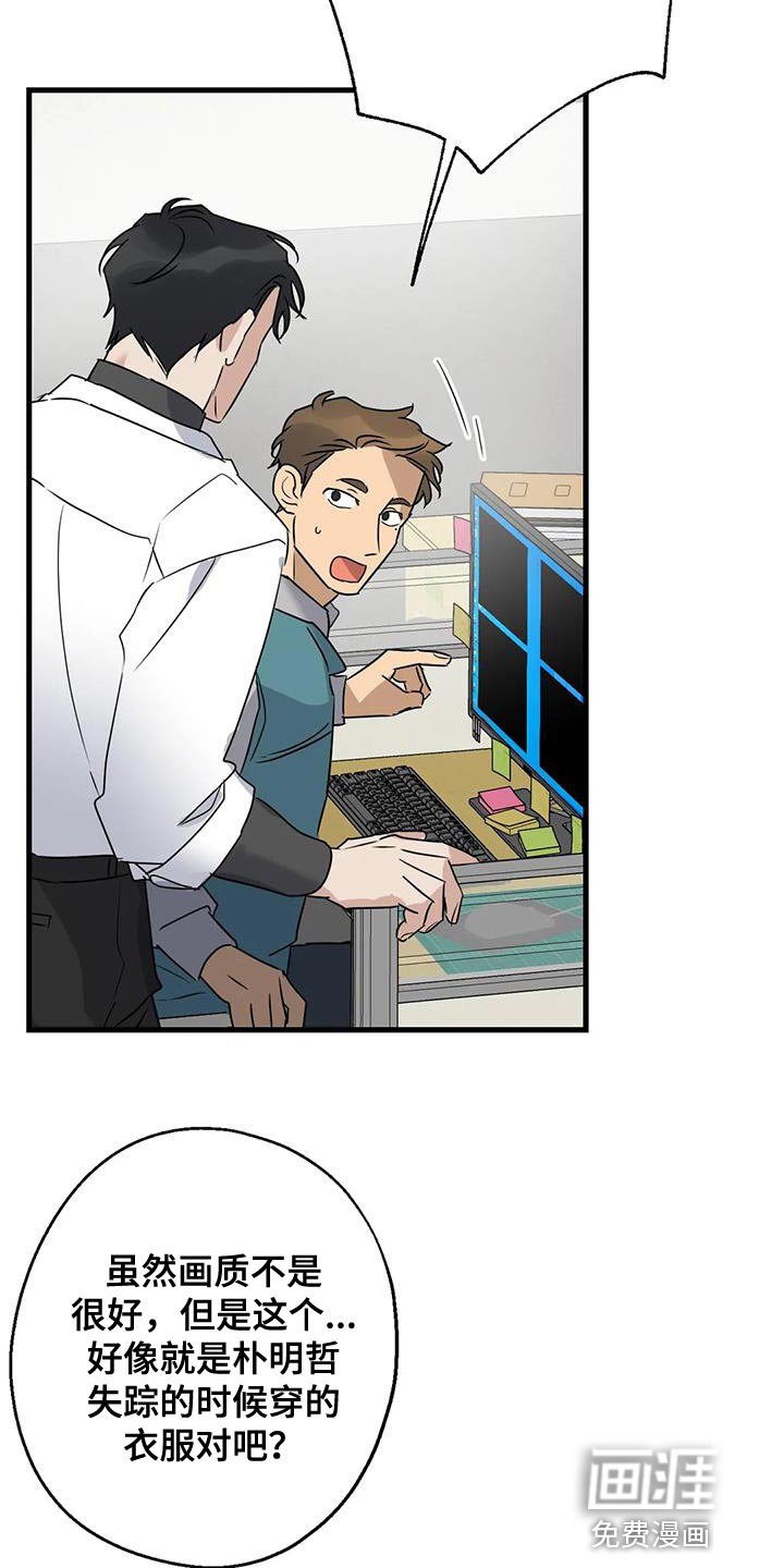 第51章：调监控