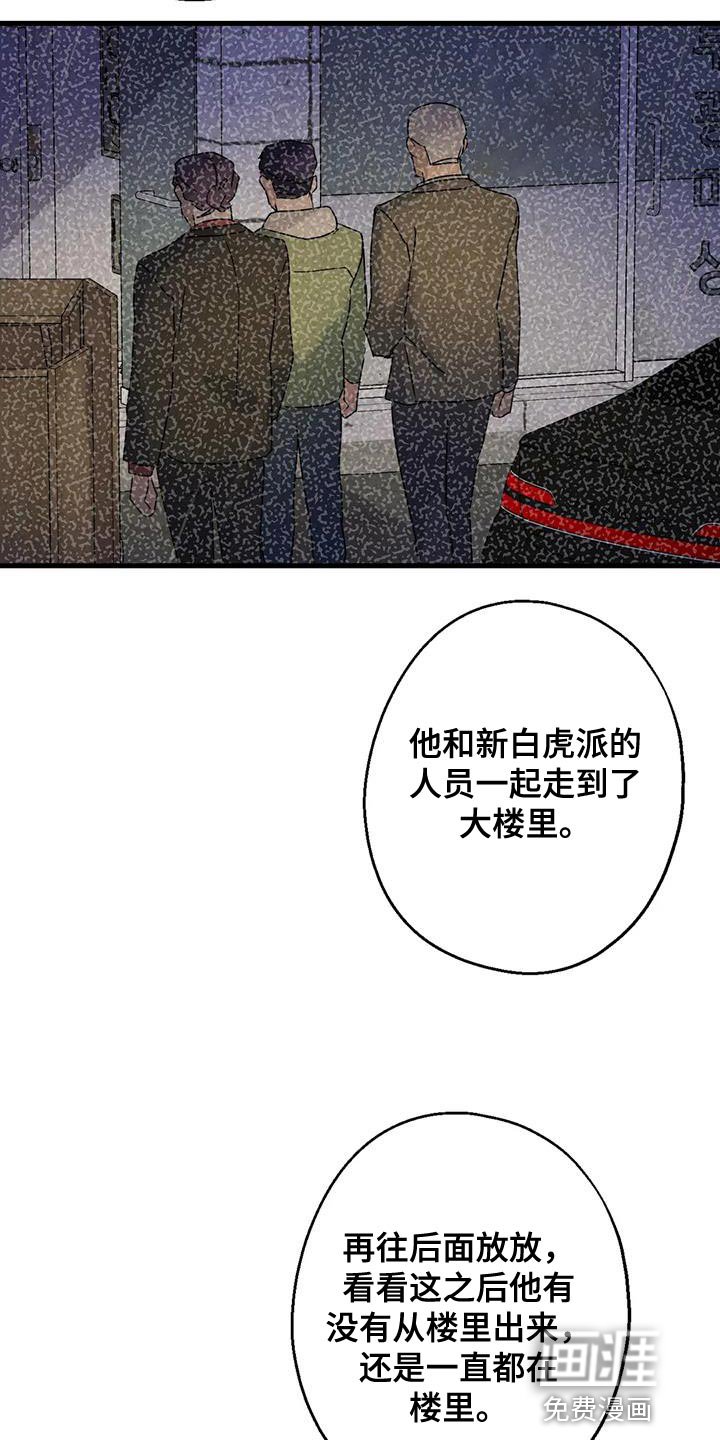 第51章：调监控