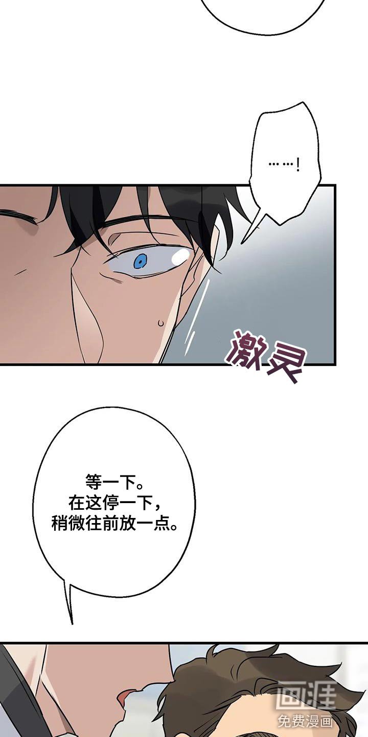 第51章：调监控