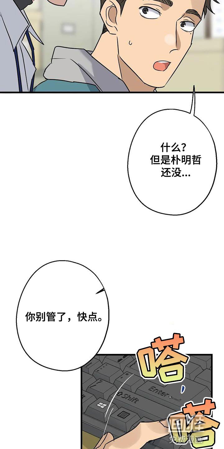 第51章：调监控