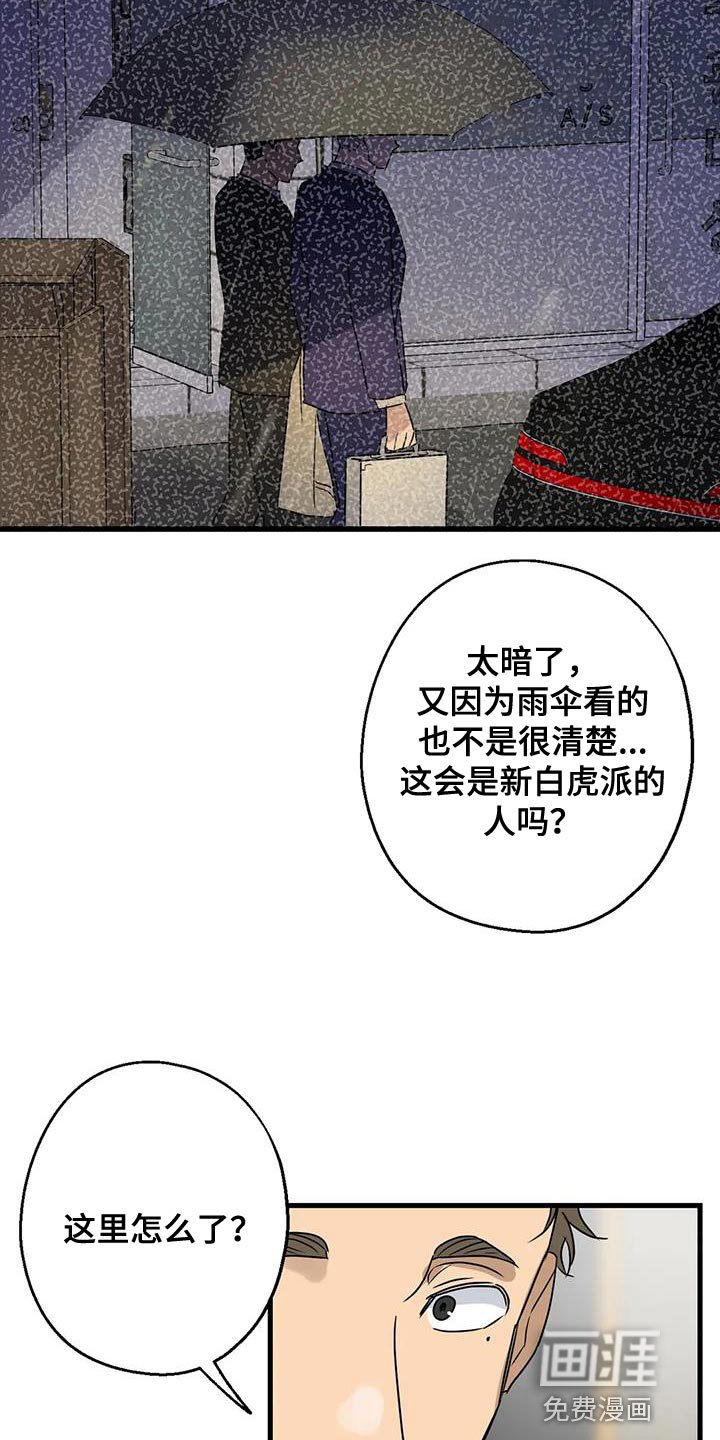第51章：调监控