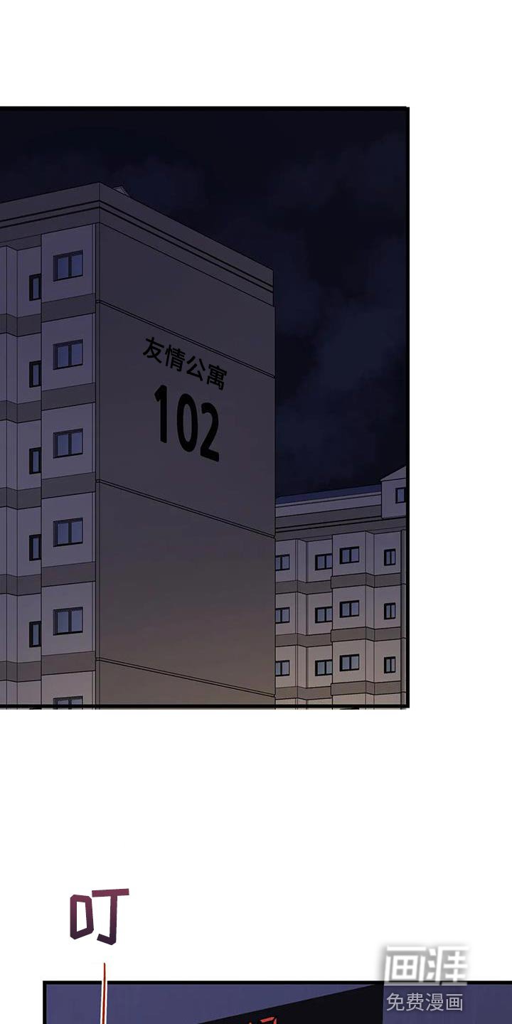第52章：觉悟
