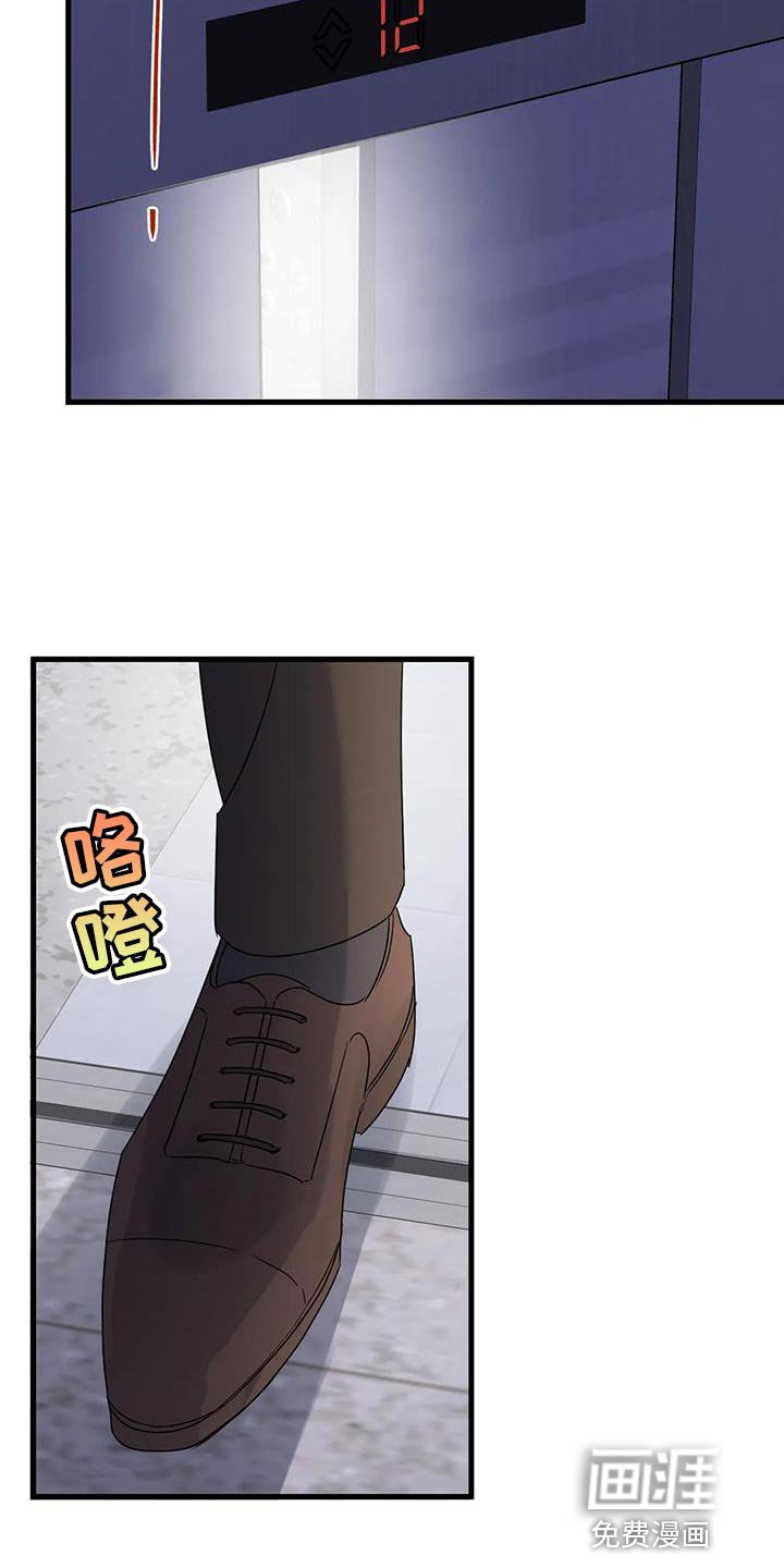 第52章：觉悟