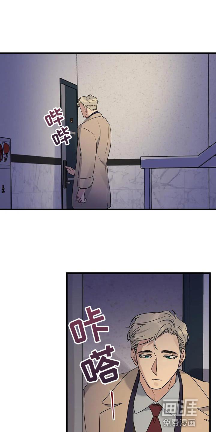 第52章：觉悟