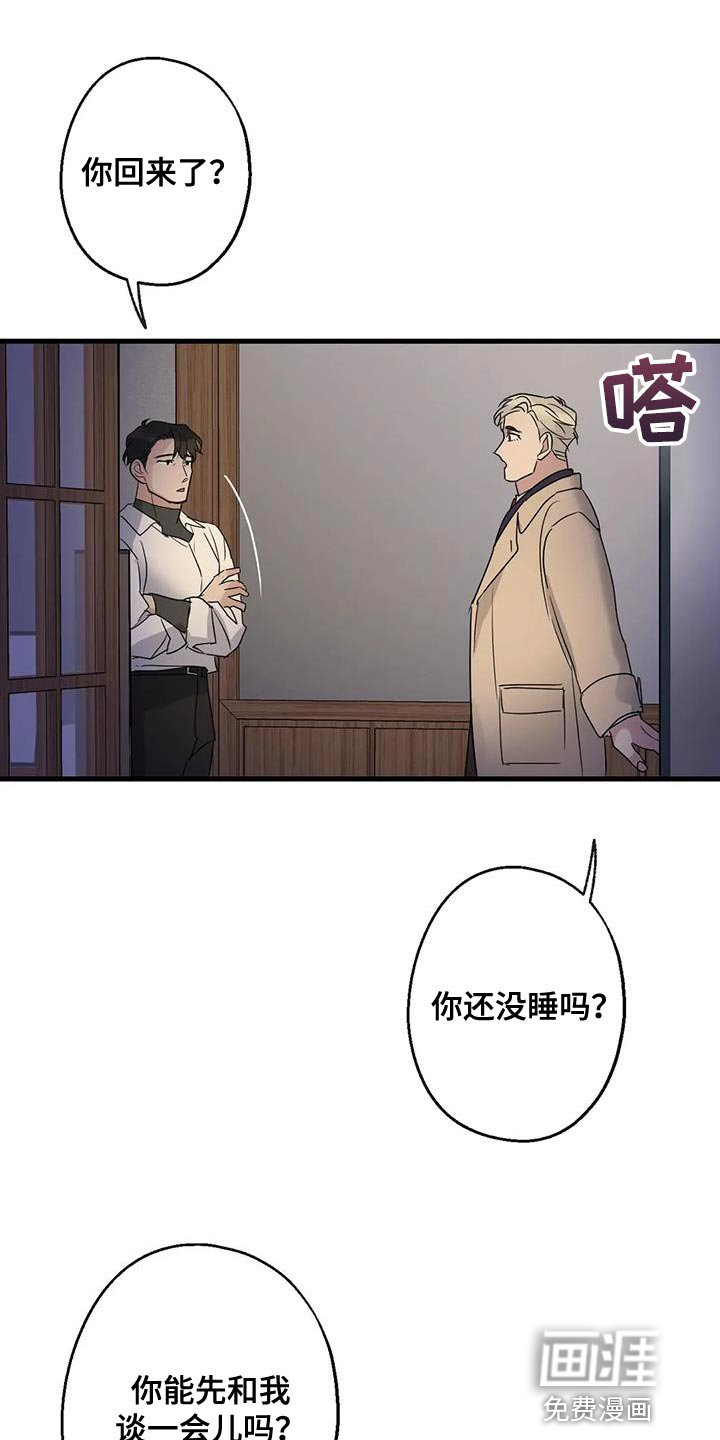 第52章：觉悟