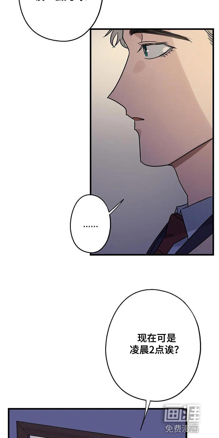 第52章：觉悟