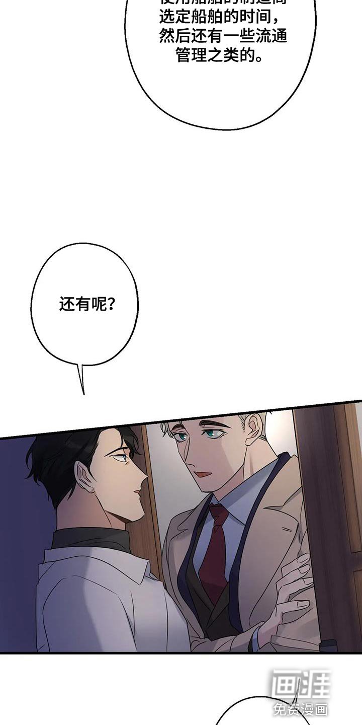 第52章：觉悟