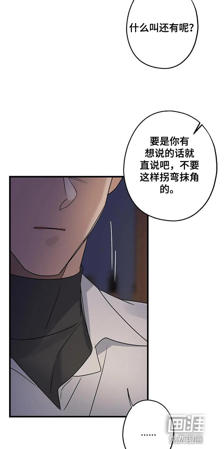 第52章：觉悟