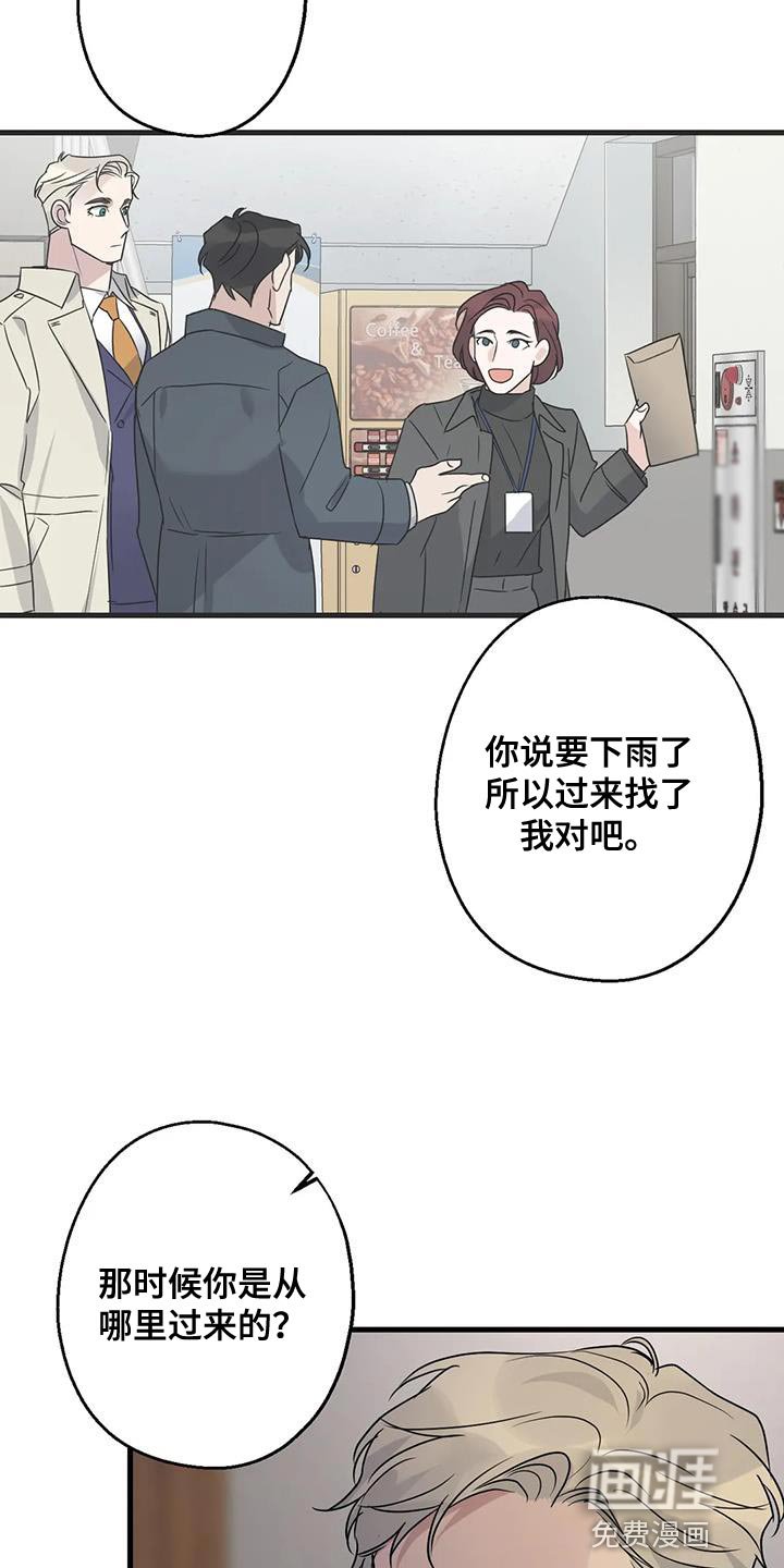 第52章：觉悟