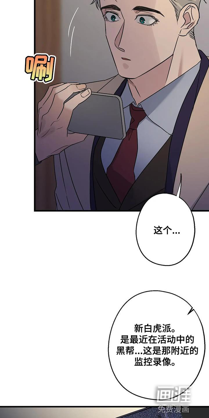 第52章：觉悟