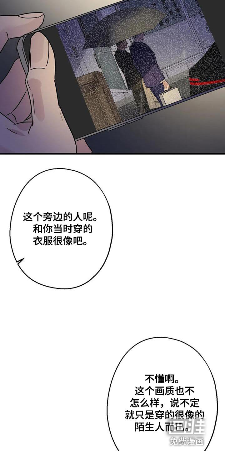 第52章：觉悟