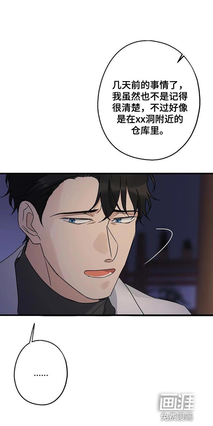 第52章：觉悟