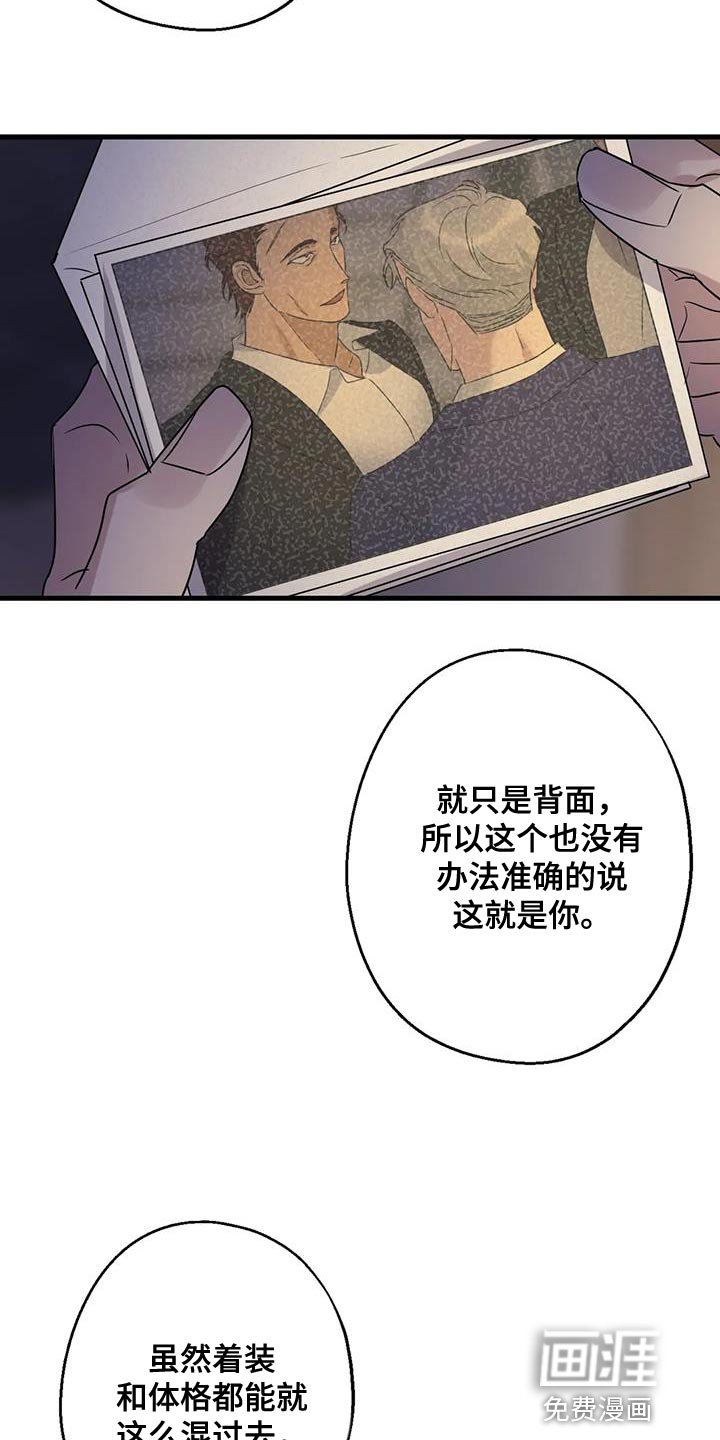 第52章：觉悟