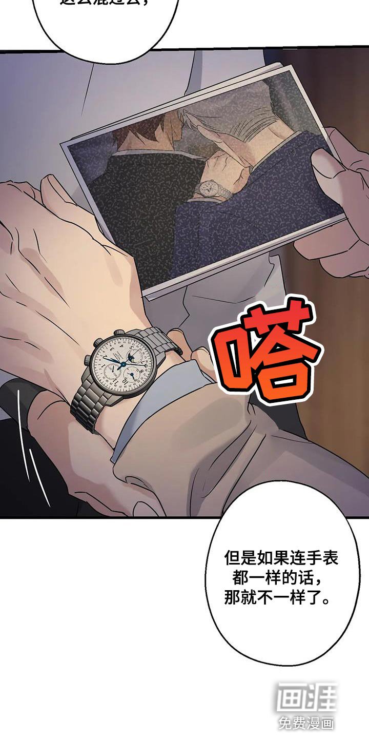 第52章：觉悟