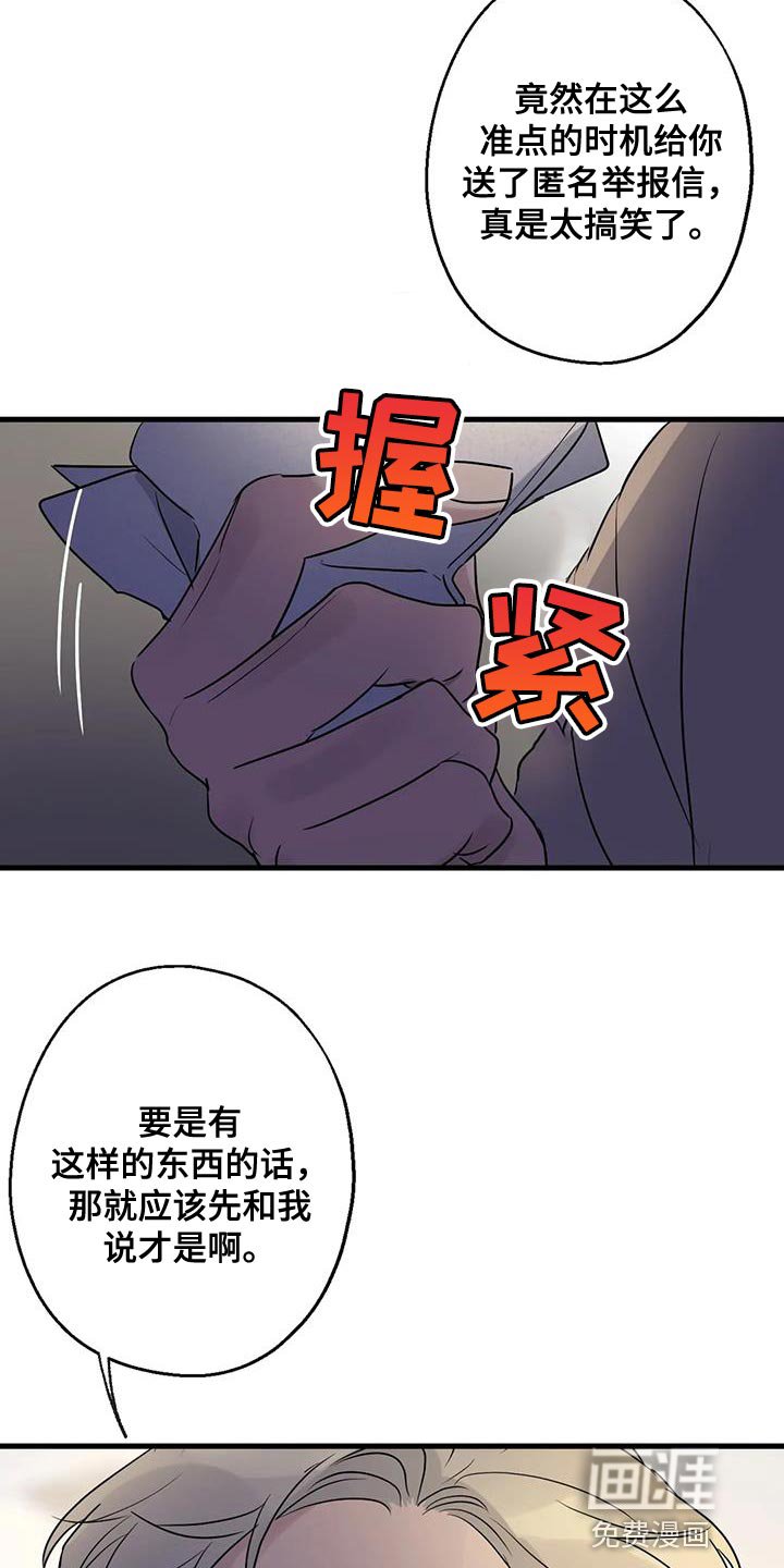 第52章：觉悟