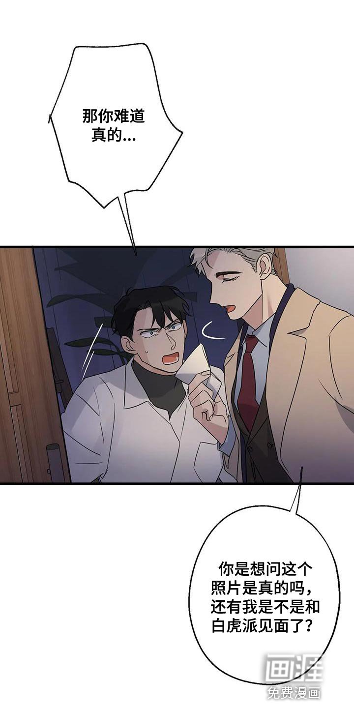 第52章：觉悟