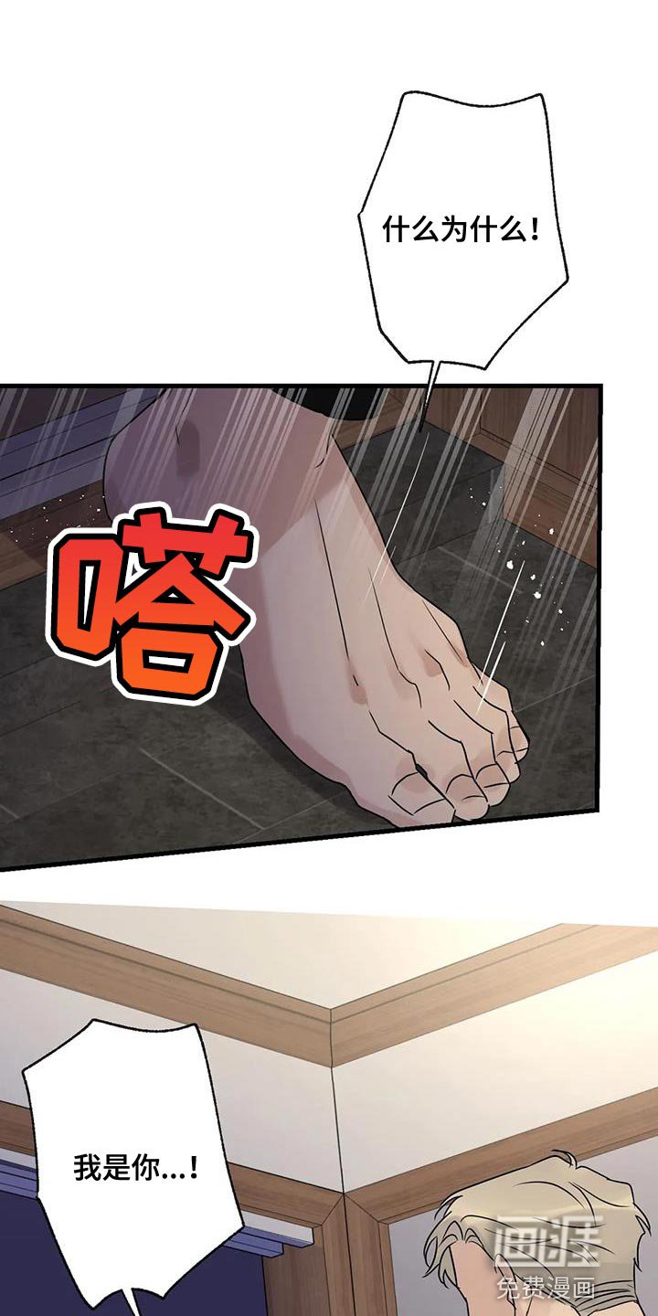 第52章：觉悟
