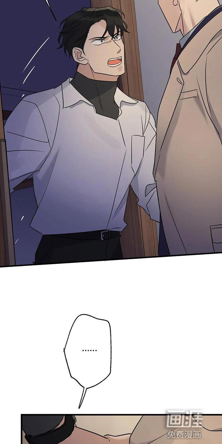 第52章：觉悟