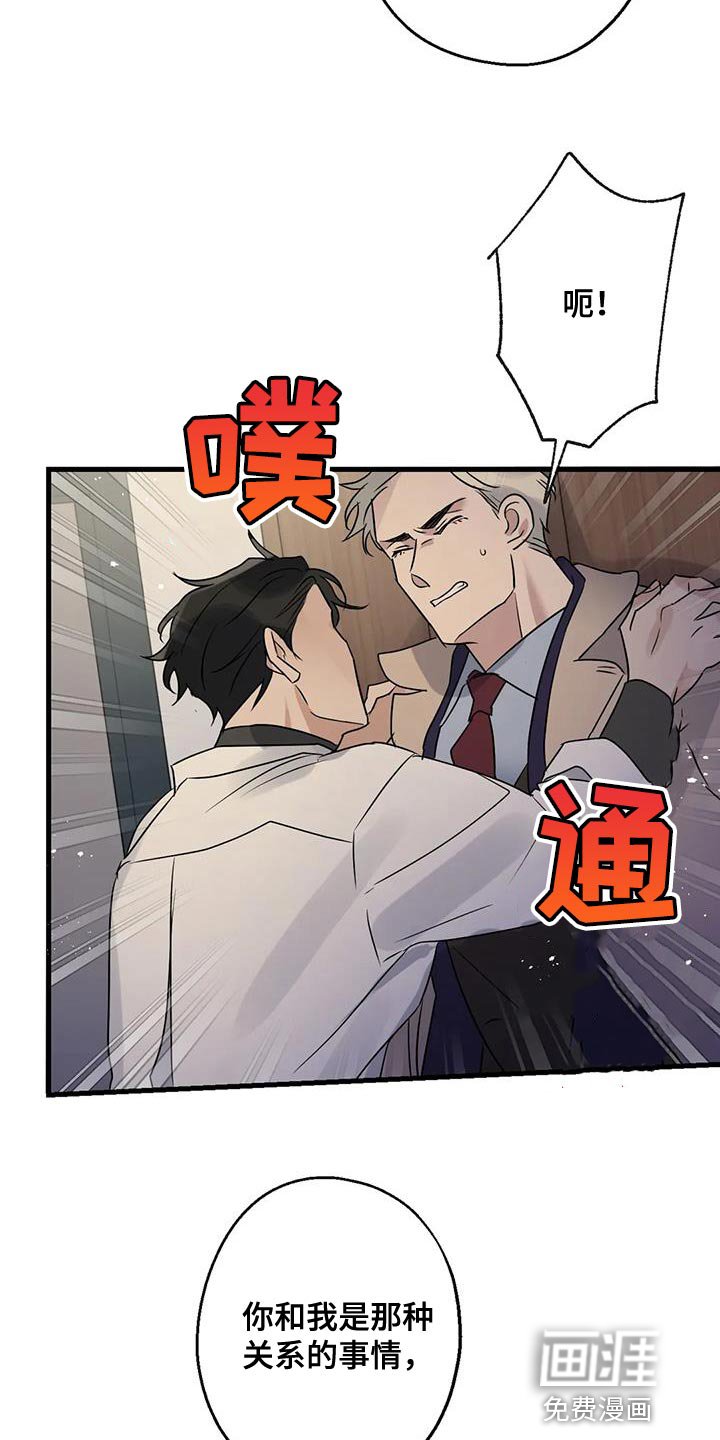 第52章：觉悟