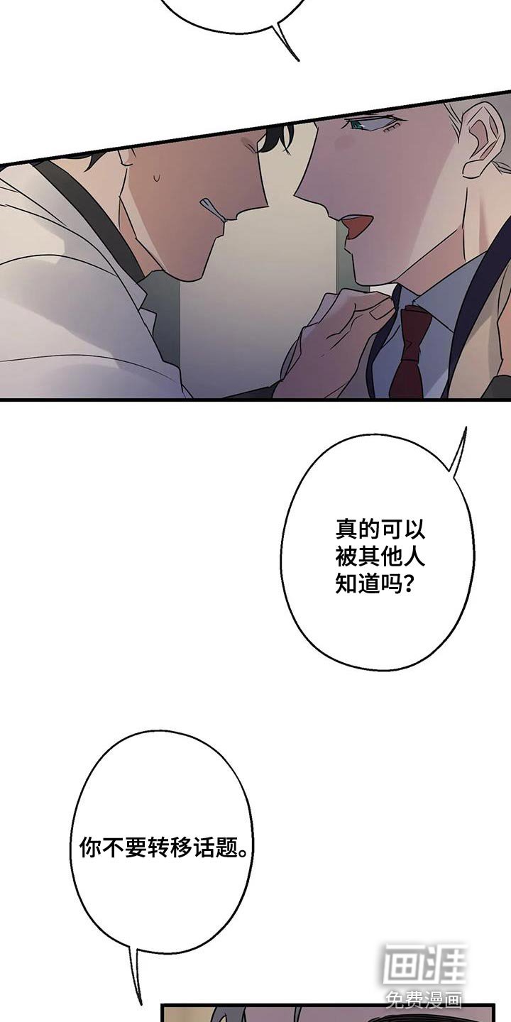 第52章：觉悟