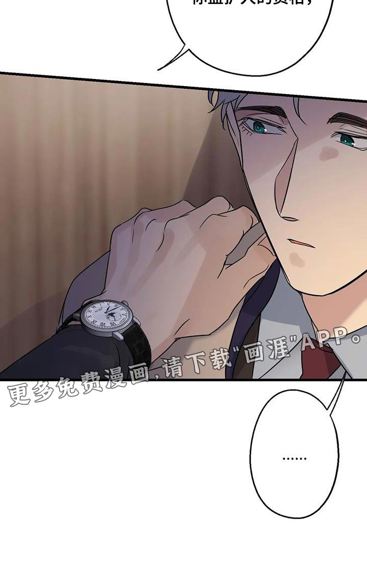 第52章：觉悟