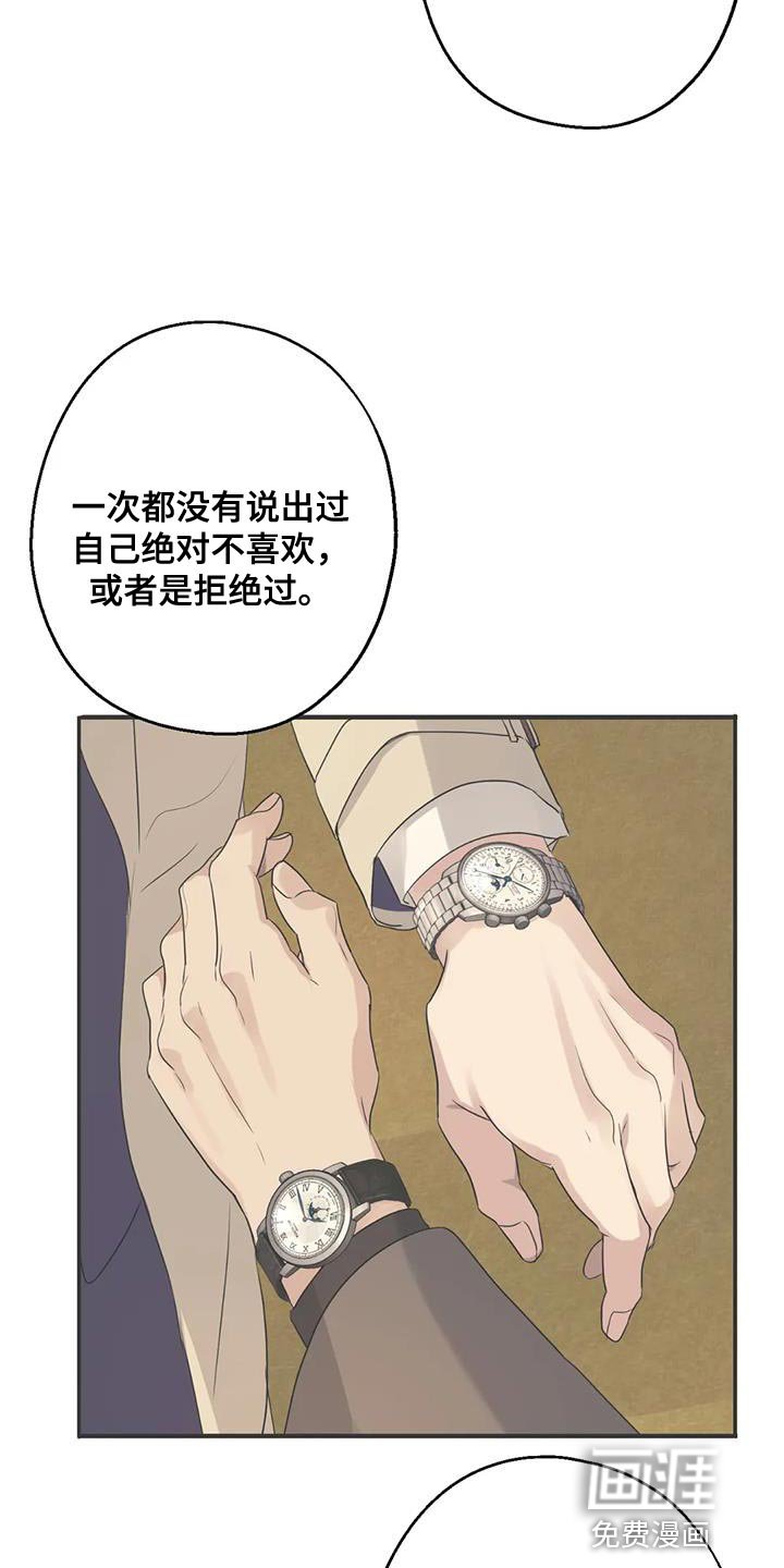 第53章：无能的感觉