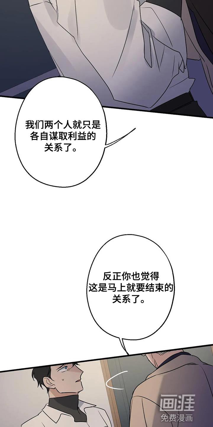第53章：无能的感觉