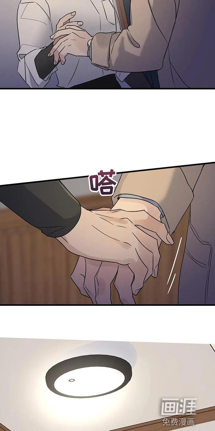 第53章：无能的感觉