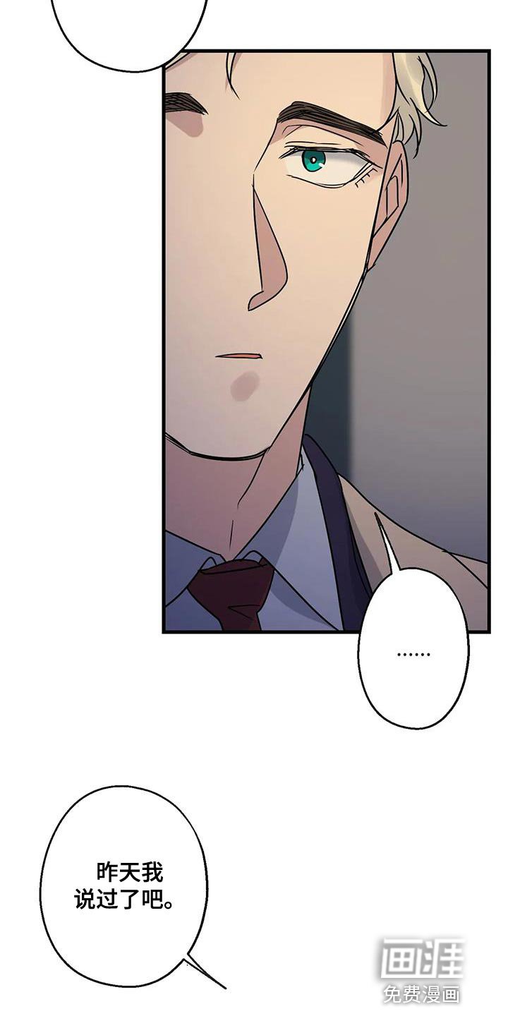 第53章：无能的感觉