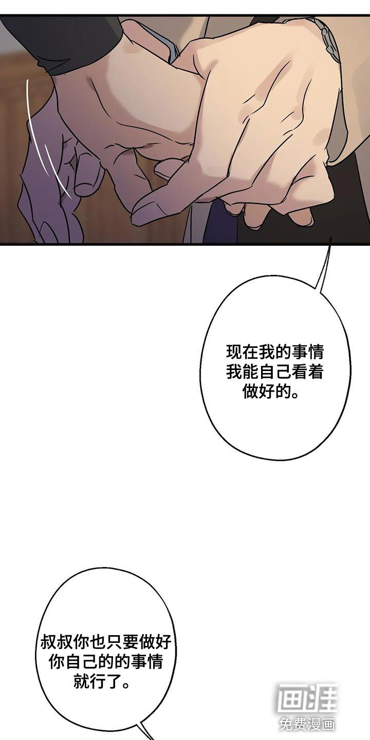 第53章：无能的感觉
