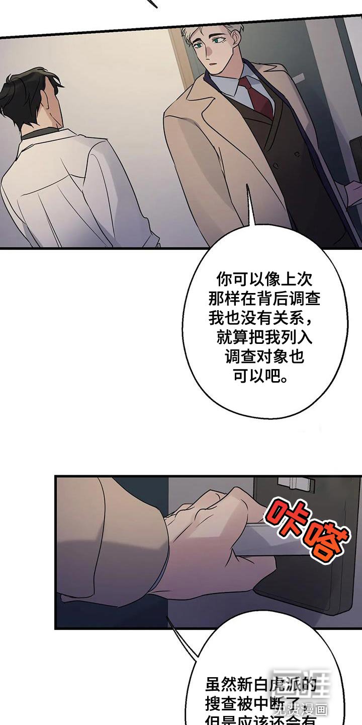 第53章：无能的感觉