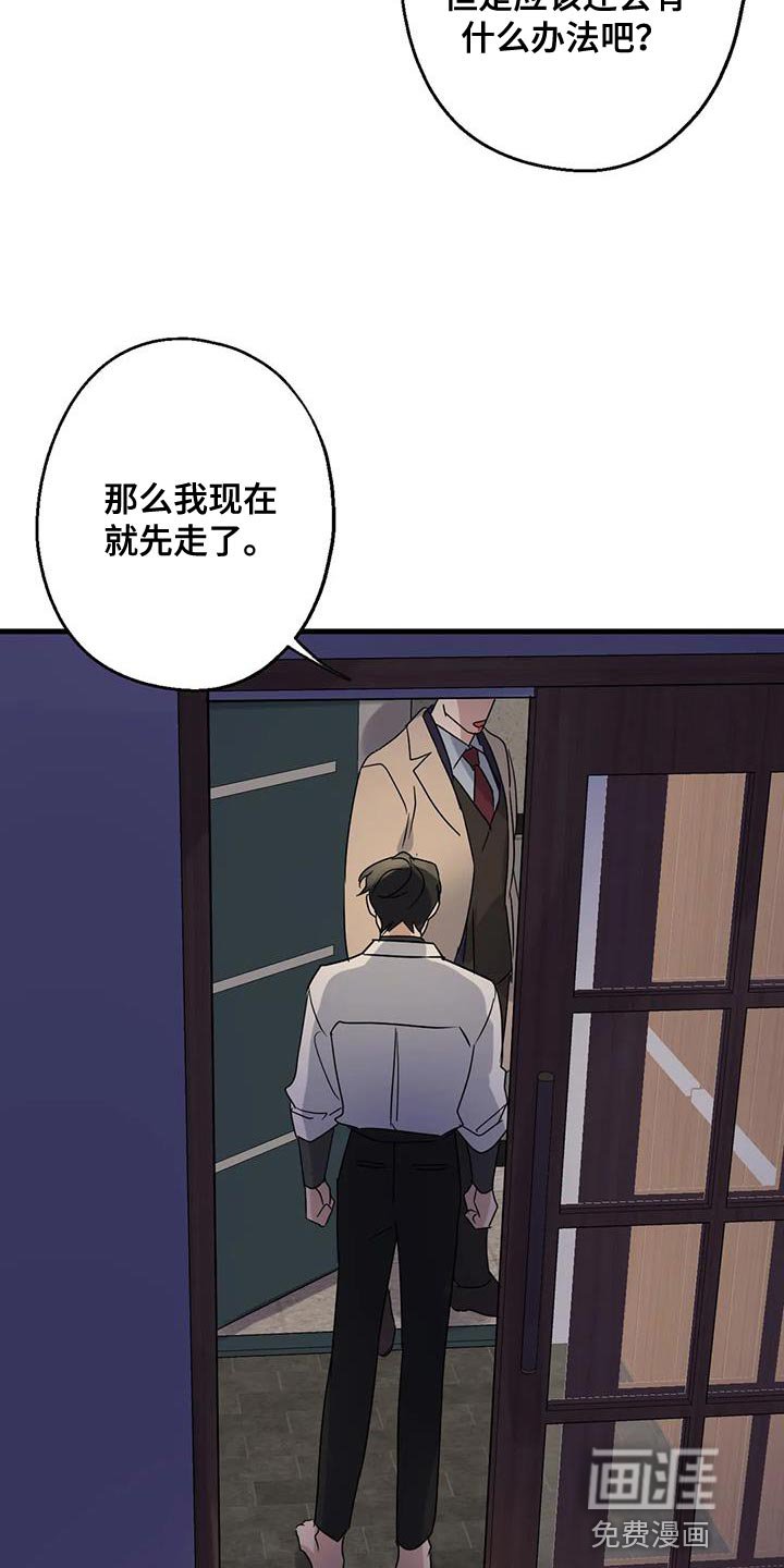 第53章：无能的感觉