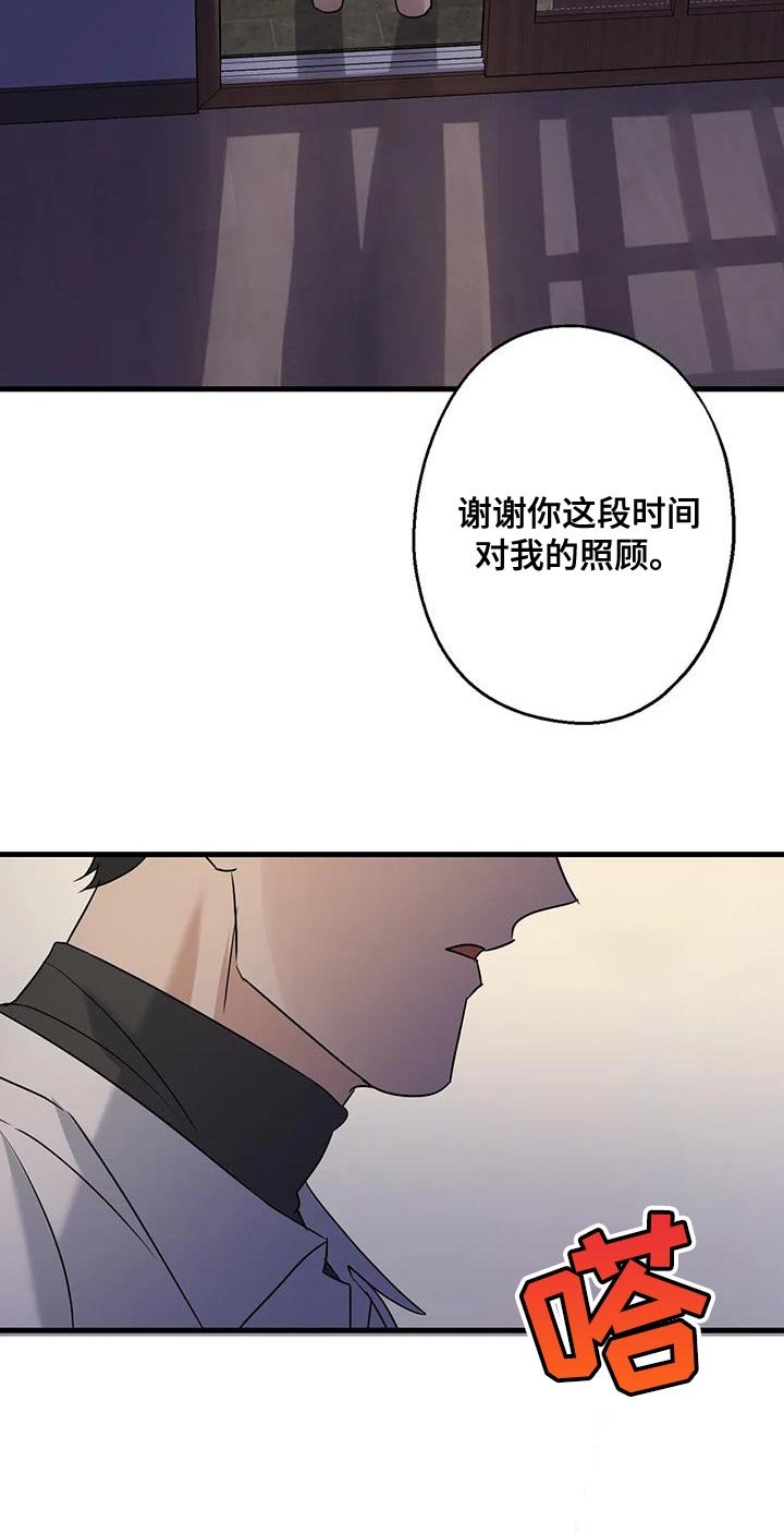 第53章：无能的感觉