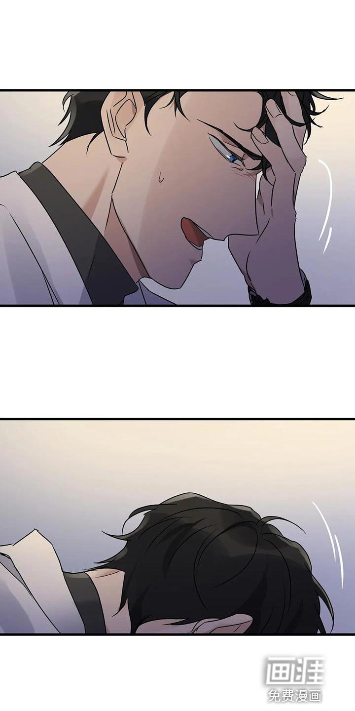 第53章：无能的感觉