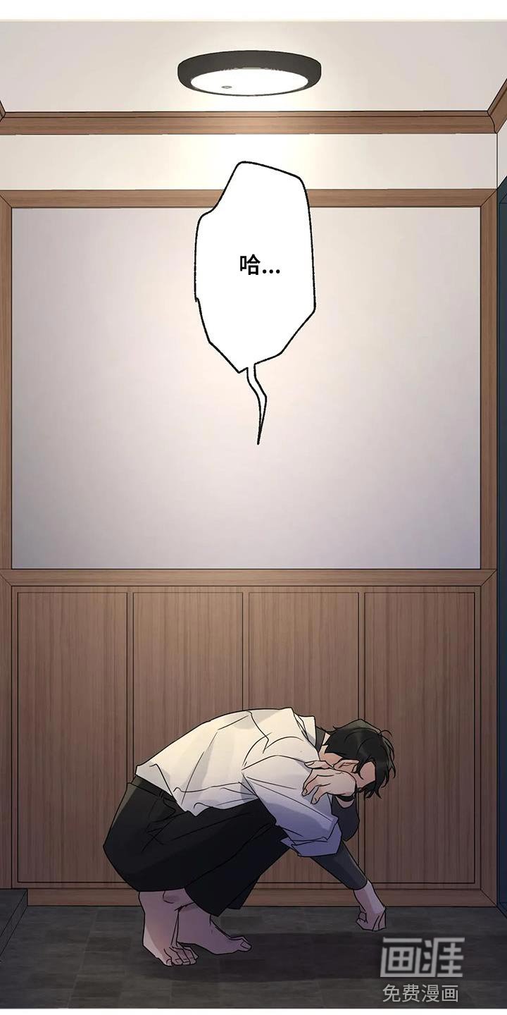 第53章：无能的感觉