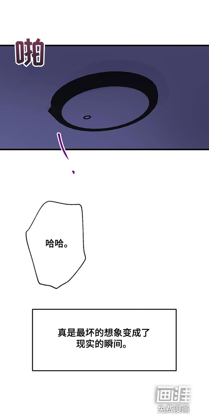 第53章：无能的感觉