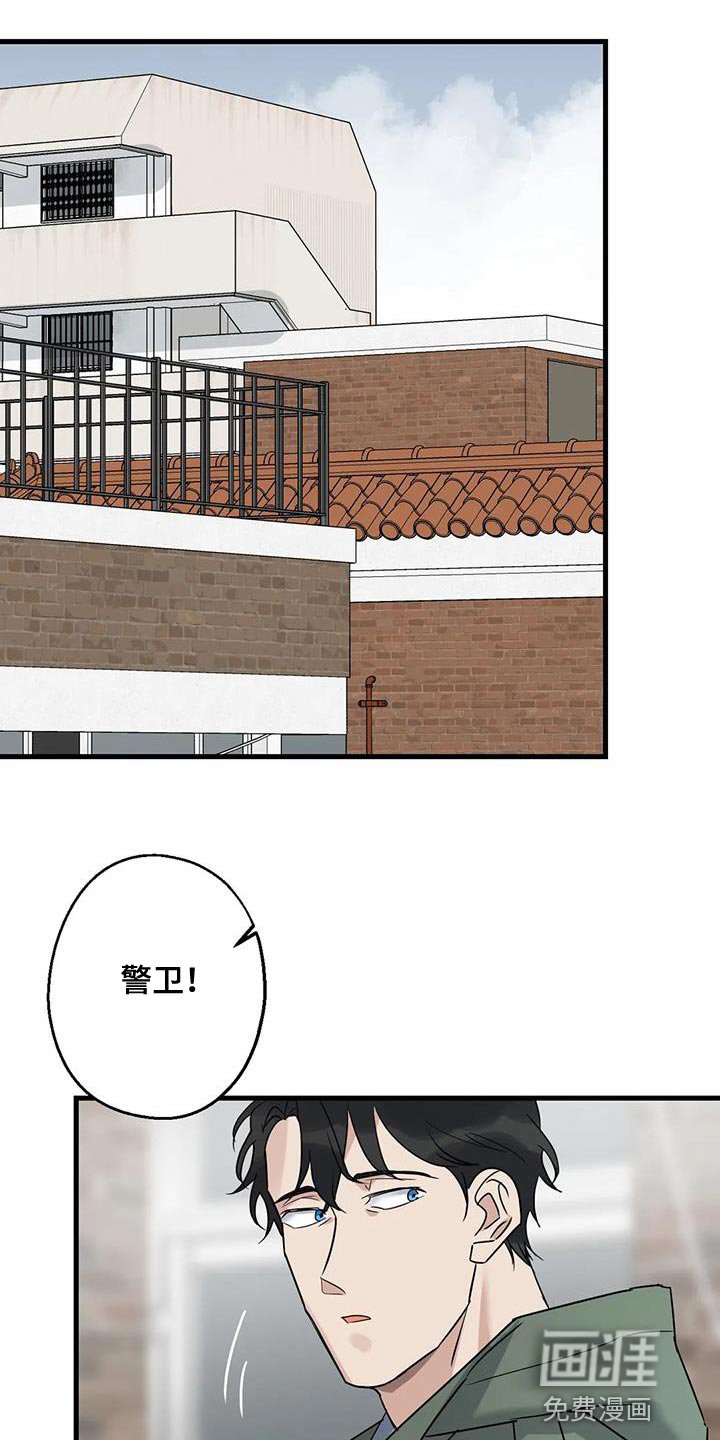 第53章：无能的感觉