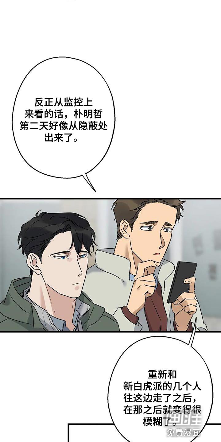 第53章：无能的感觉