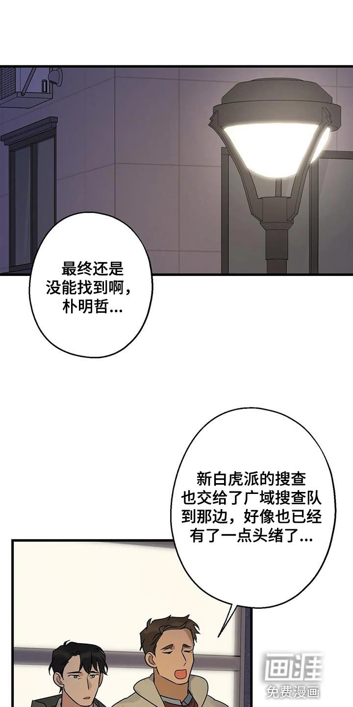 第53章：无能的感觉