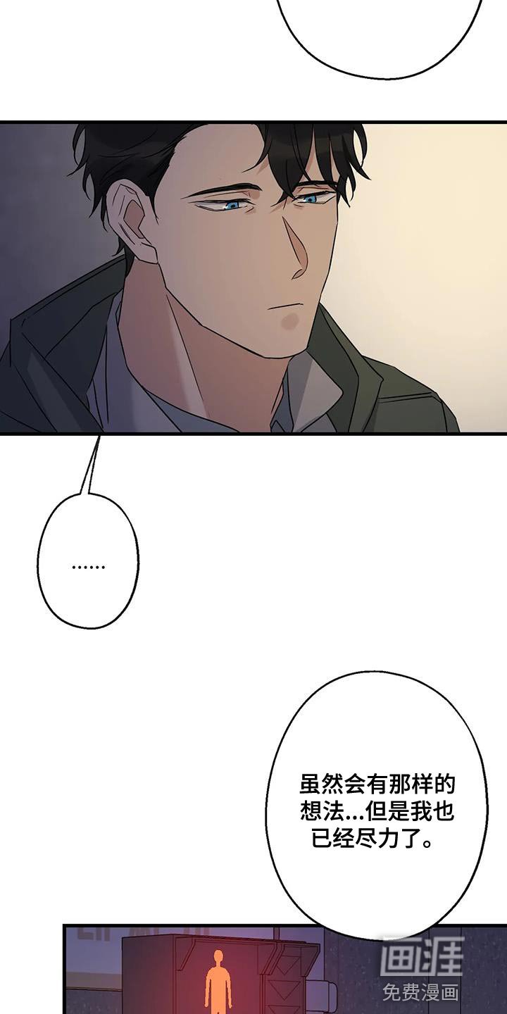 第53章：无能的感觉