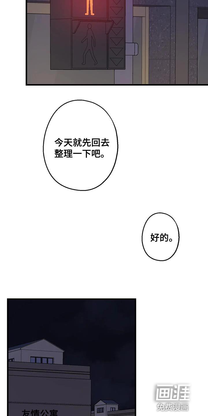 第53章：无能的感觉