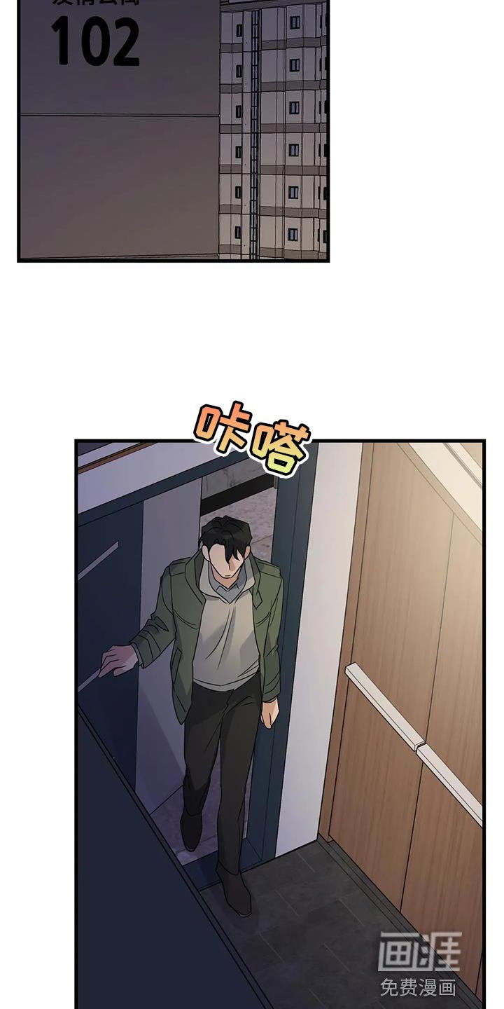 第53章：无能的感觉