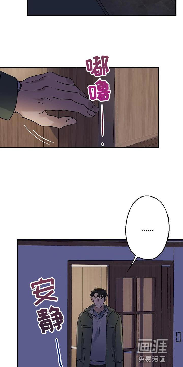 第53章：无能的感觉