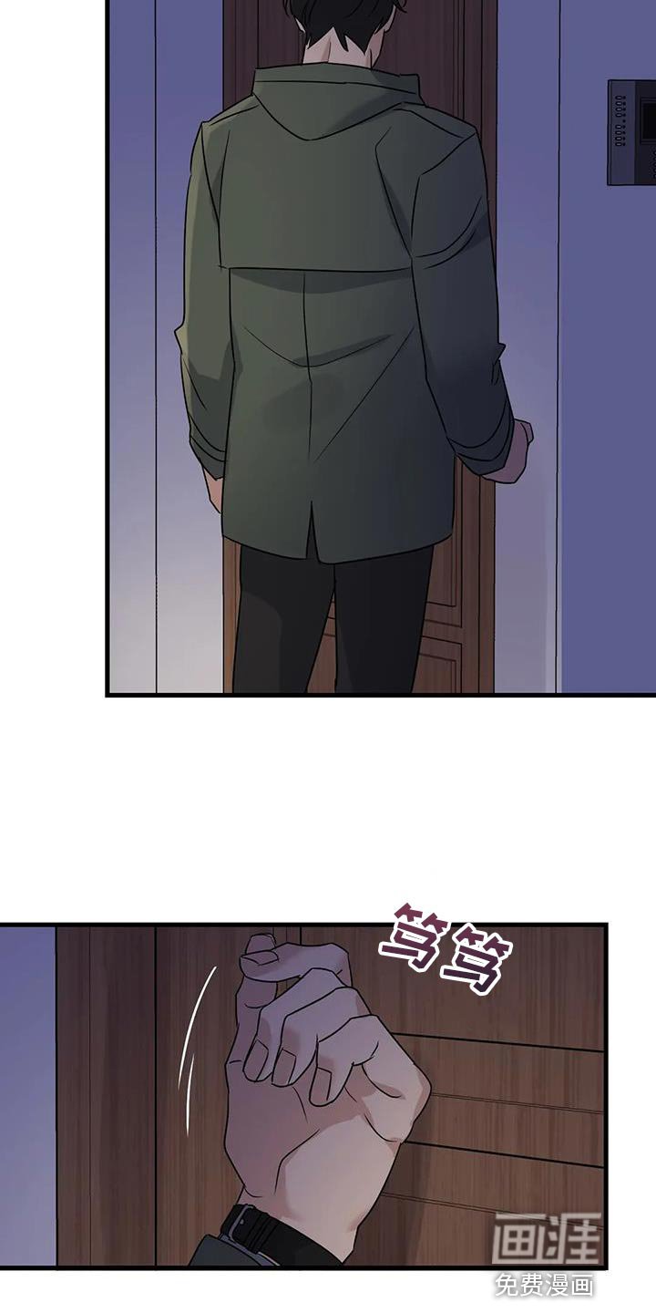 第53章：无能的感觉