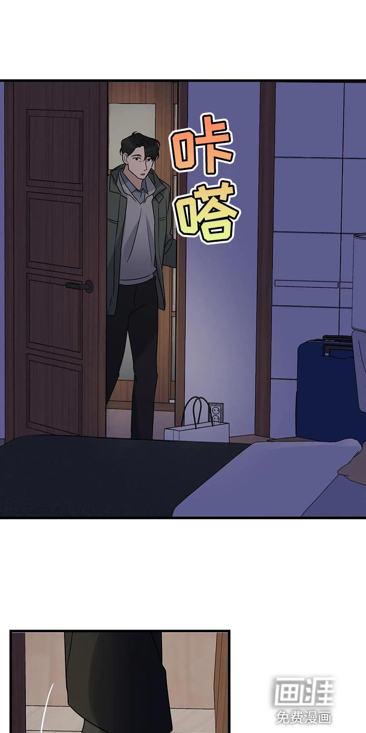 第53章：无能的感觉