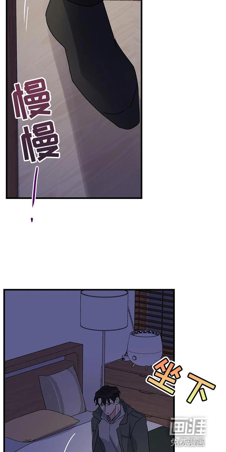 第53章：无能的感觉