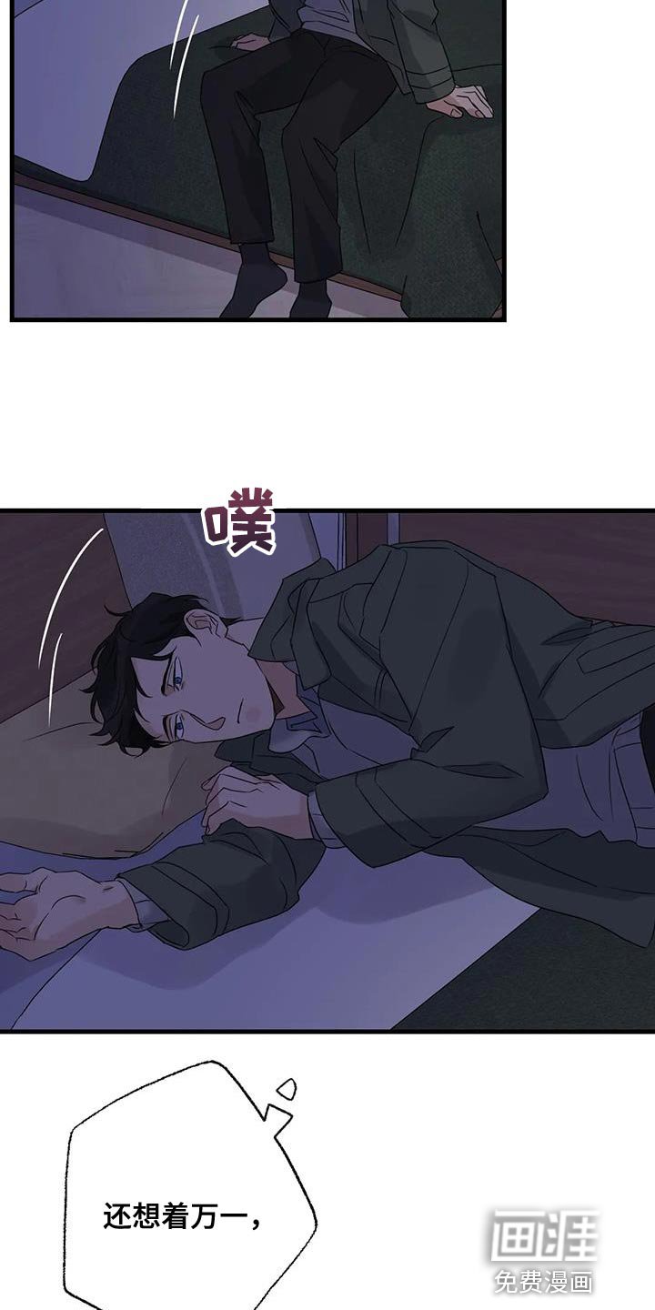 第53章：无能的感觉