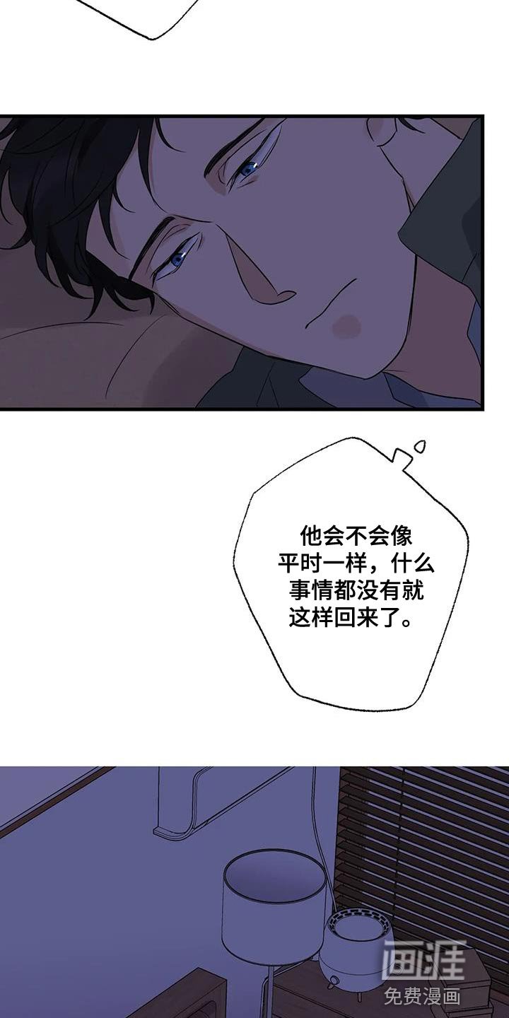 第53章：无能的感觉